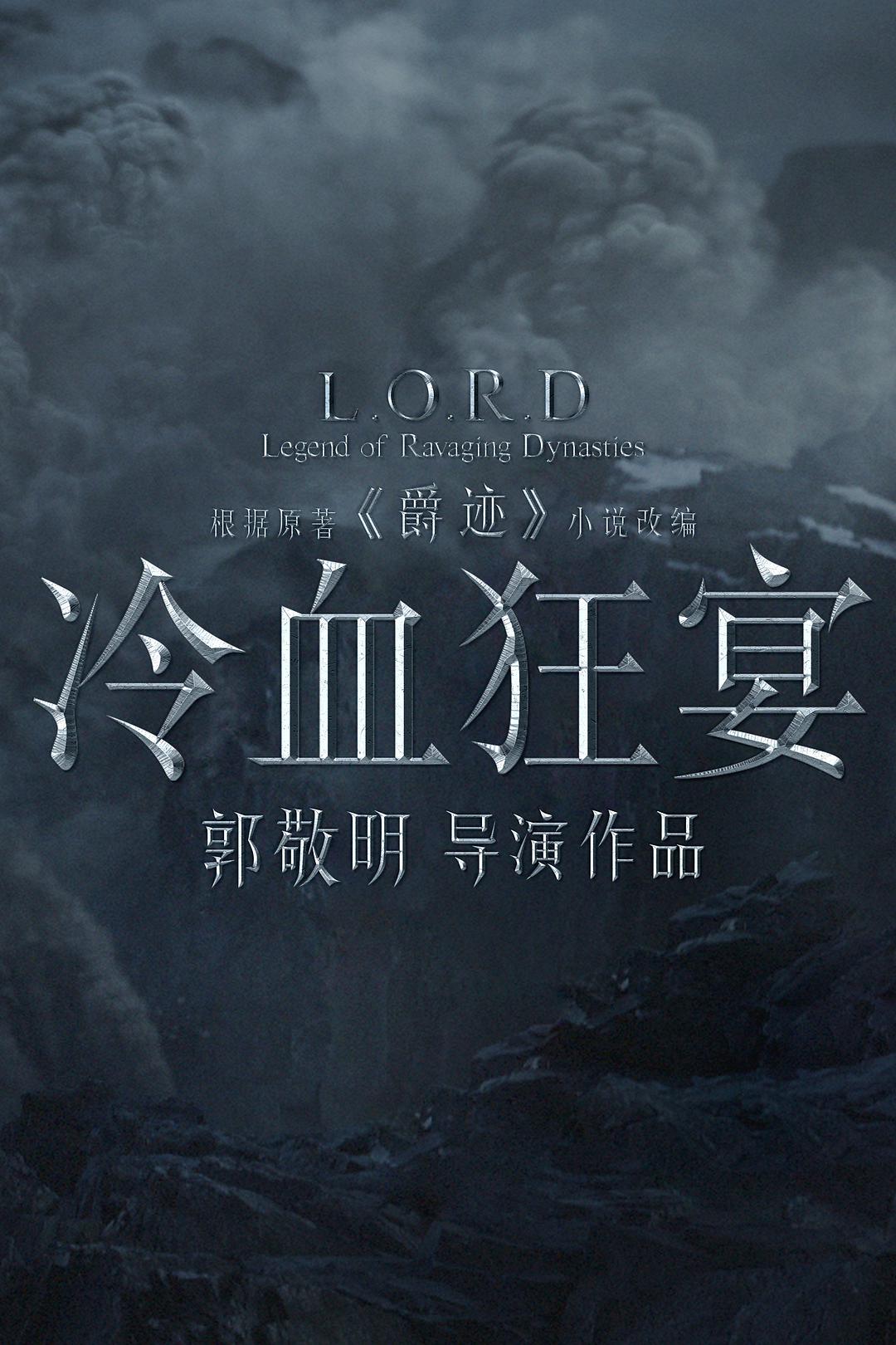鲁大师影院